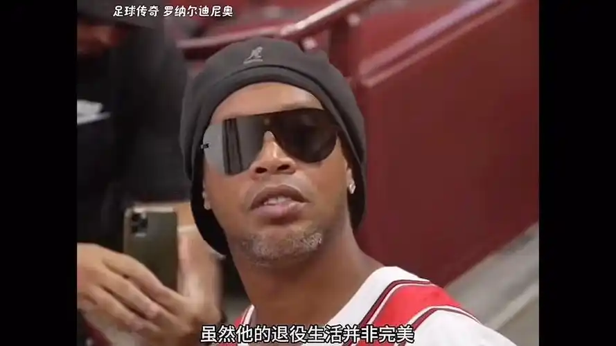 中国的两位